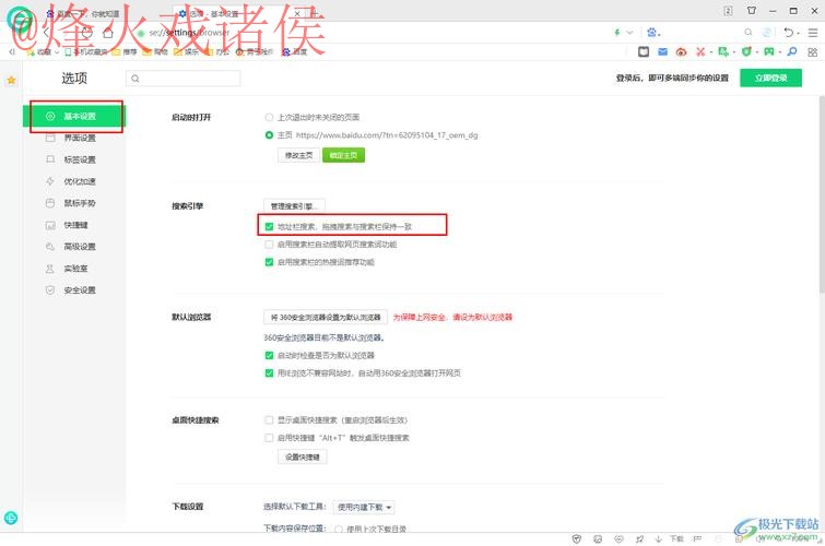 如何找到安全的世界杯盘口入口地址